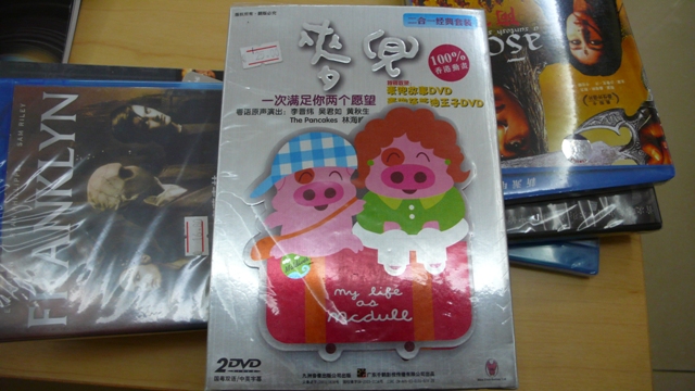P1030575.JPG