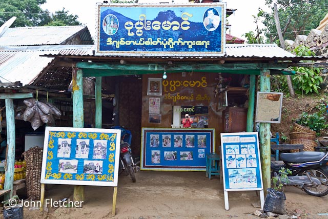 Photographers Shop