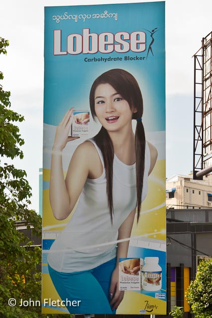 Carbohydrate Blocker Ad