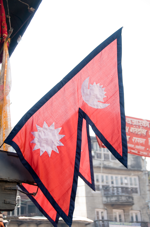 Drapeau du Npal / Nepal flag