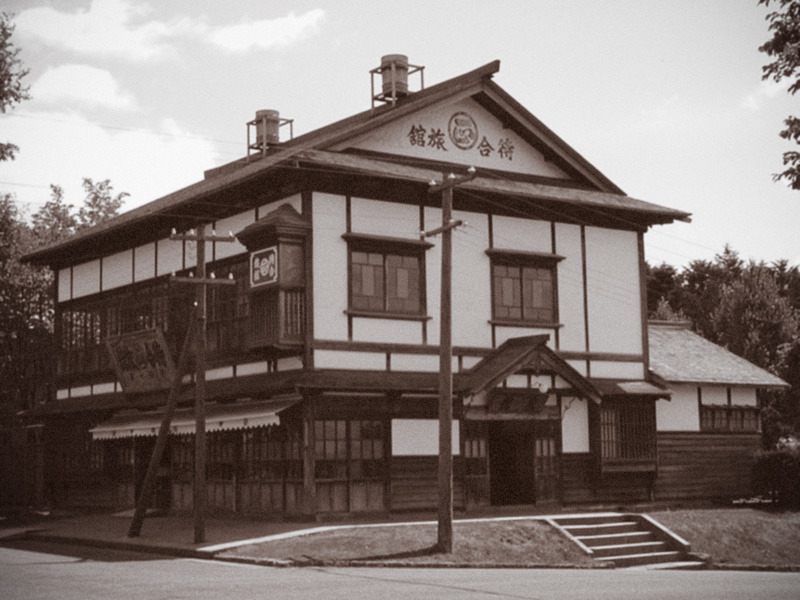 Meiji
