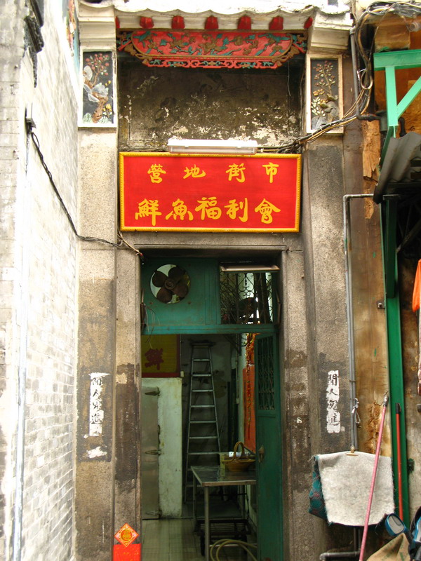 Macau