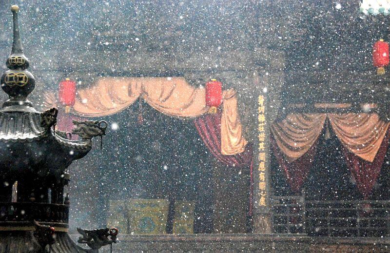  China. Live to Pingyao.