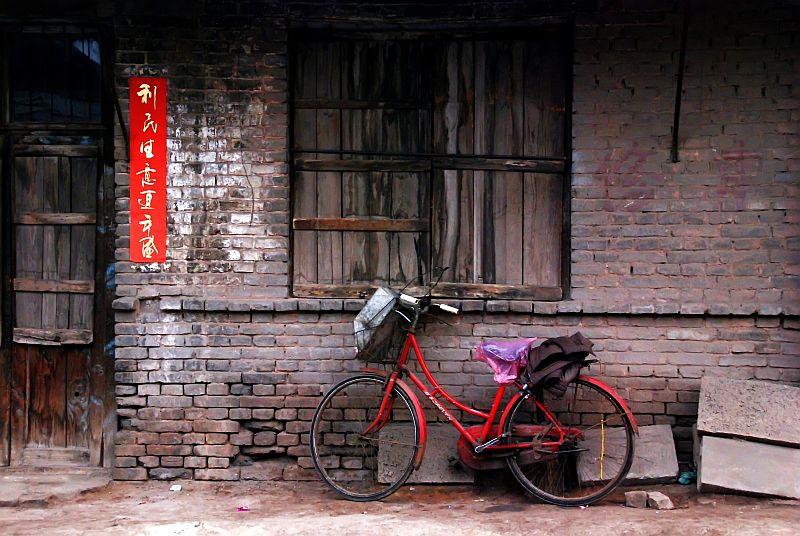  China. Live to Pingyao.