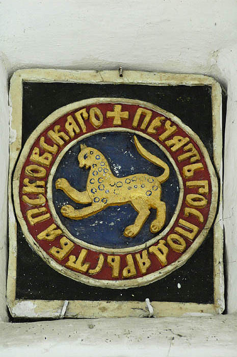 Medieval crest of Pskov