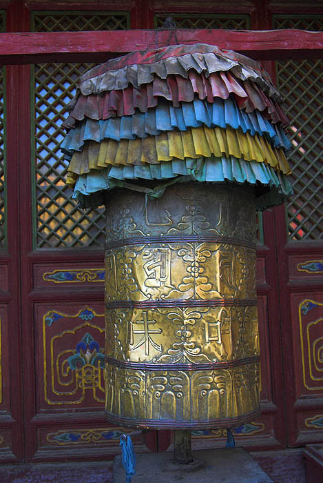 Prayer wheel, Wutai Shan