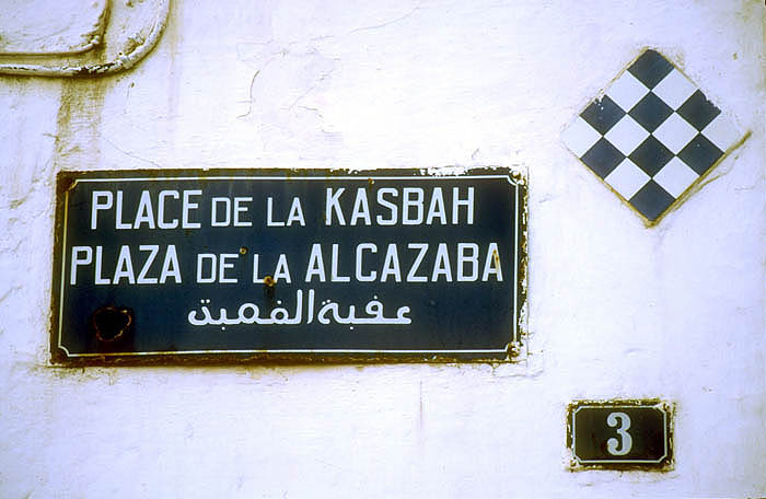 Place de la Kasbah, Tangier