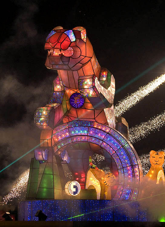 The main lantern for the Year of the Tiger