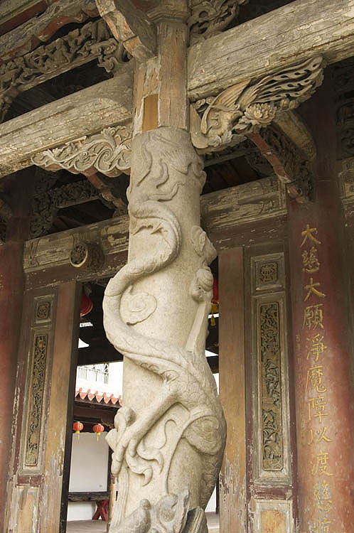 Longshan Temple (1653 AD)
