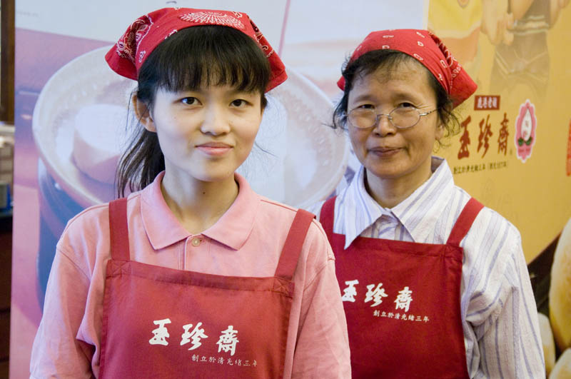 Staff at the Yu Jen Jai bakery