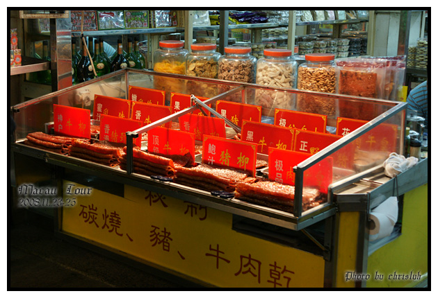 Macau Tour 62.jpg