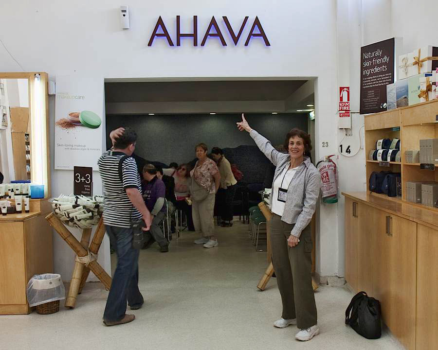 _MG_9708-ahava-phyllis.jpg