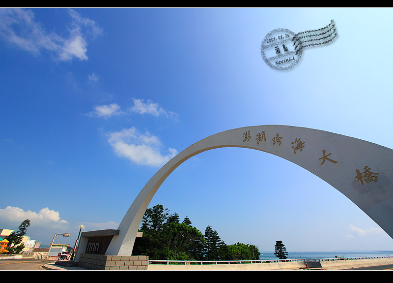 penghu_2009_68.jpg