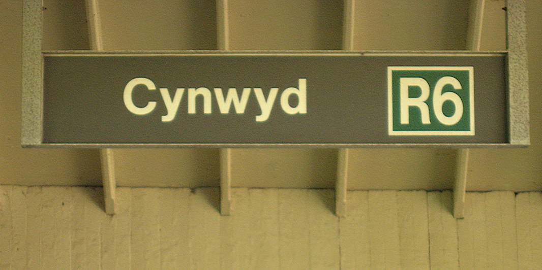 Cynwyd Station is the end of the Cynwyd Line on SEPTA