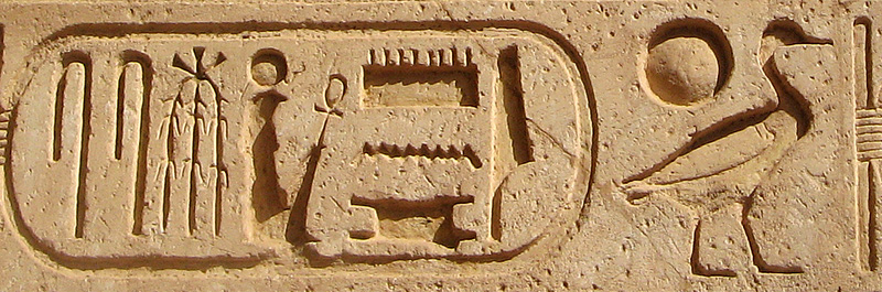 Cartouche of ? 3585