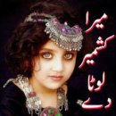 bangoin pics by javed