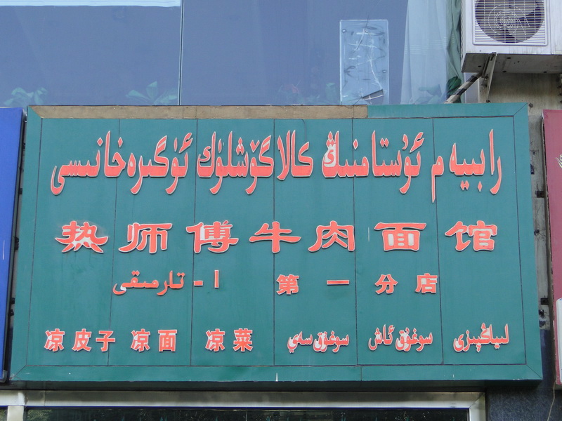 china-kashgar01.JPG