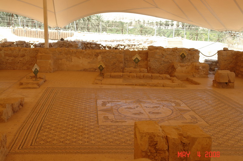 Ein Gedi Synagogue