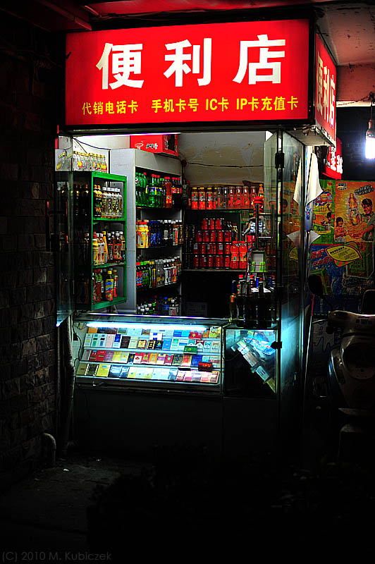d7005 034.jpg