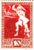 Latvian Stamp Avatar.jpg