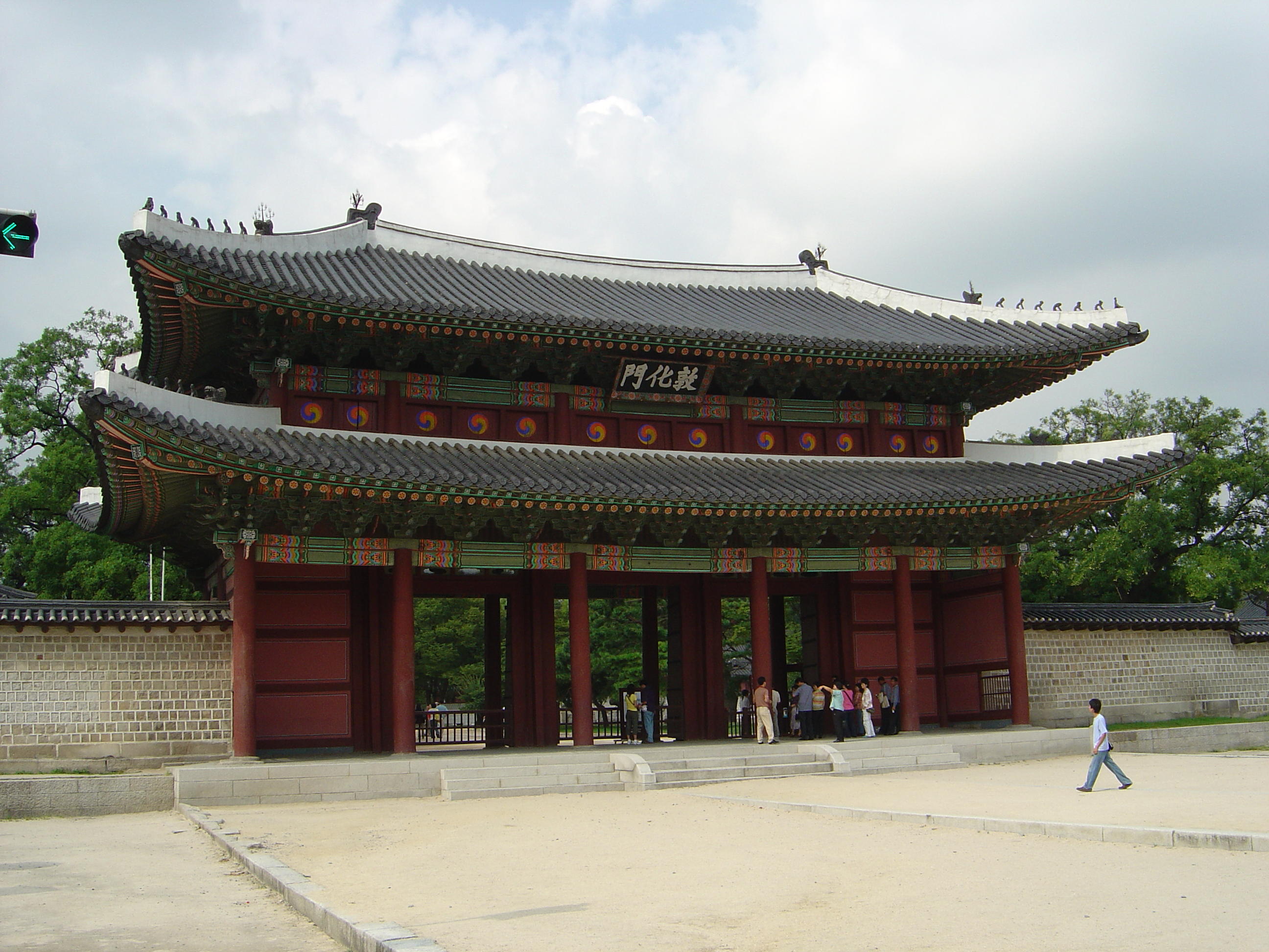 Seoul