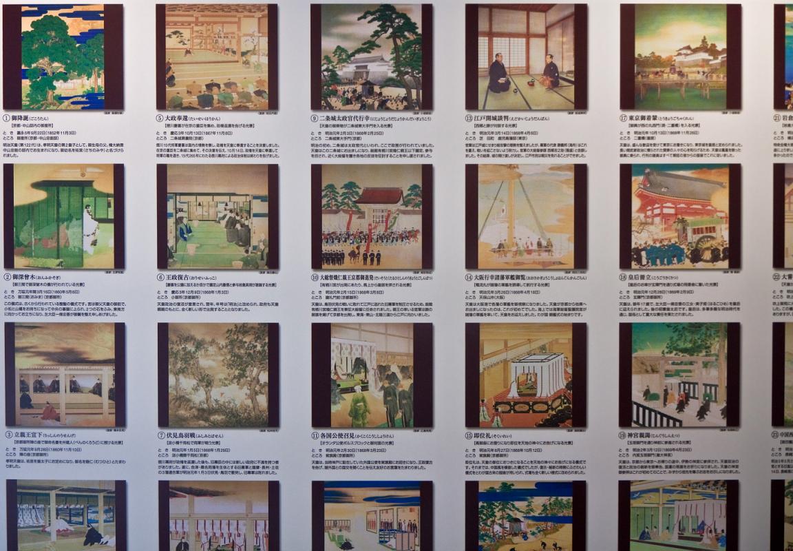 Life of Emperor Meiji