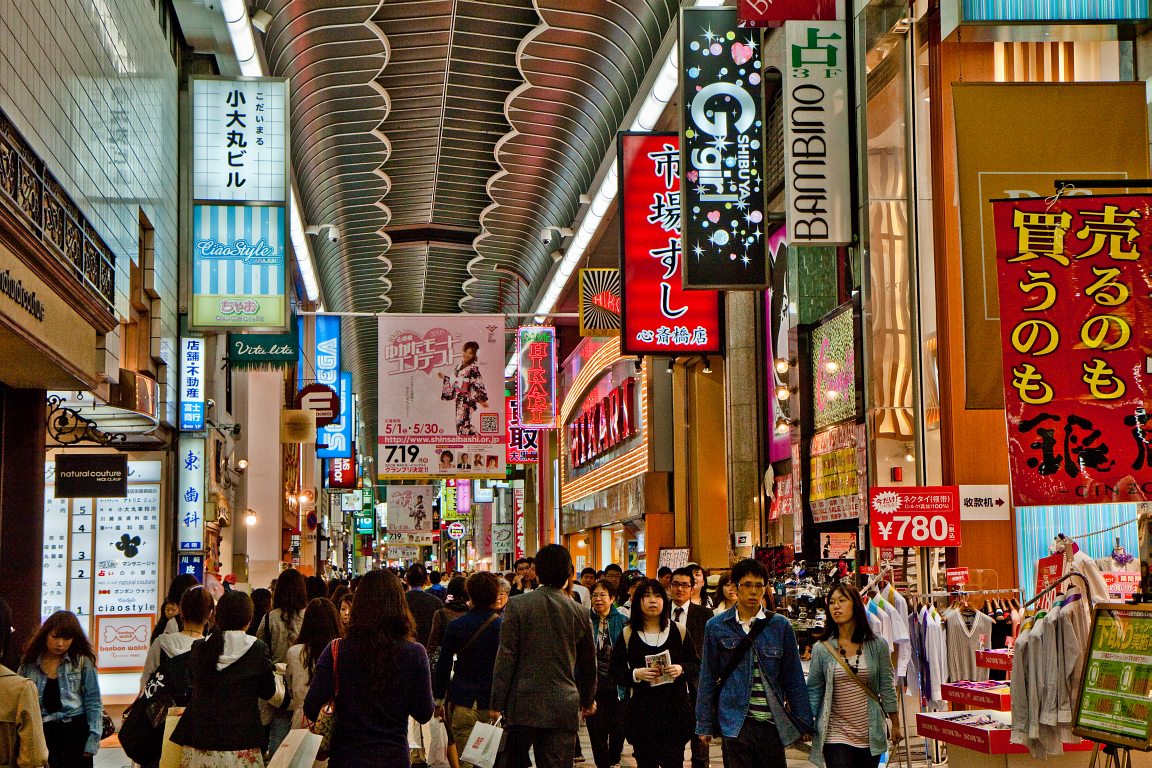 Shinsaibashi-Suji</br><big>心斎橋筋</big>