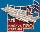 Muzey PVO logo.jpg