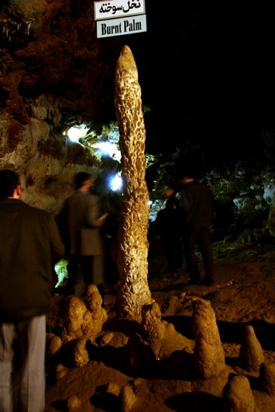 Katale Khor Cave