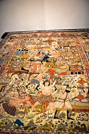 Carpet Museum