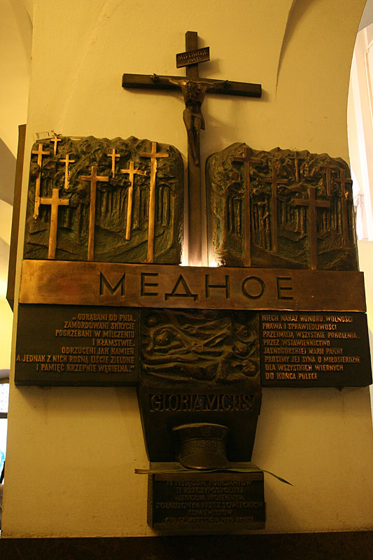 Miednoje - Memory plate