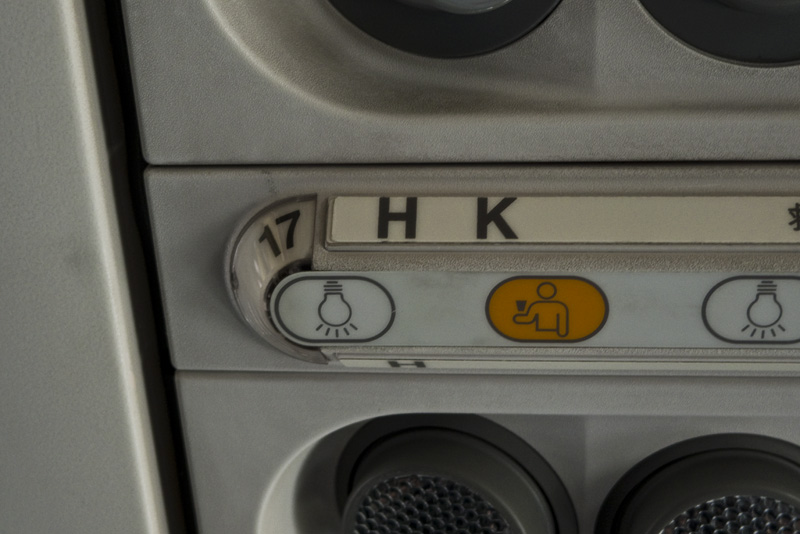 Hangzhou 杭州 - my seat number 17K