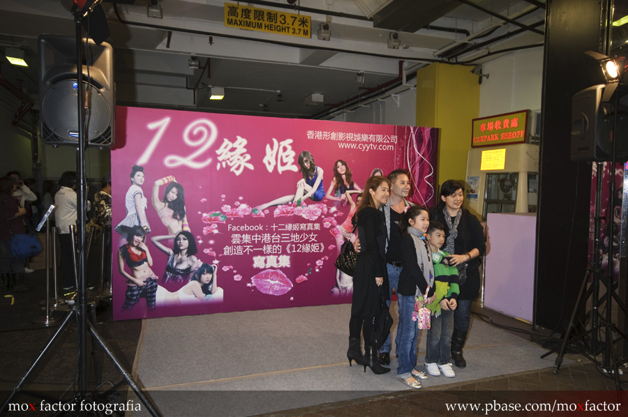 Hong Kong 香港 - 12緣姬 event