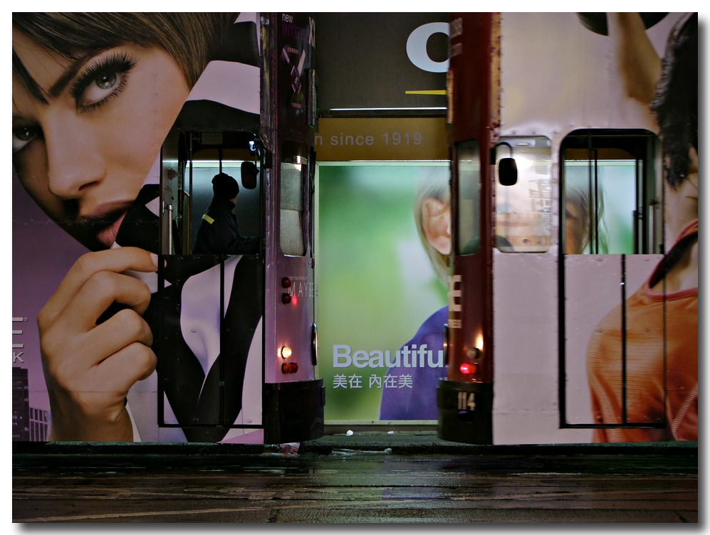 beautiful inside