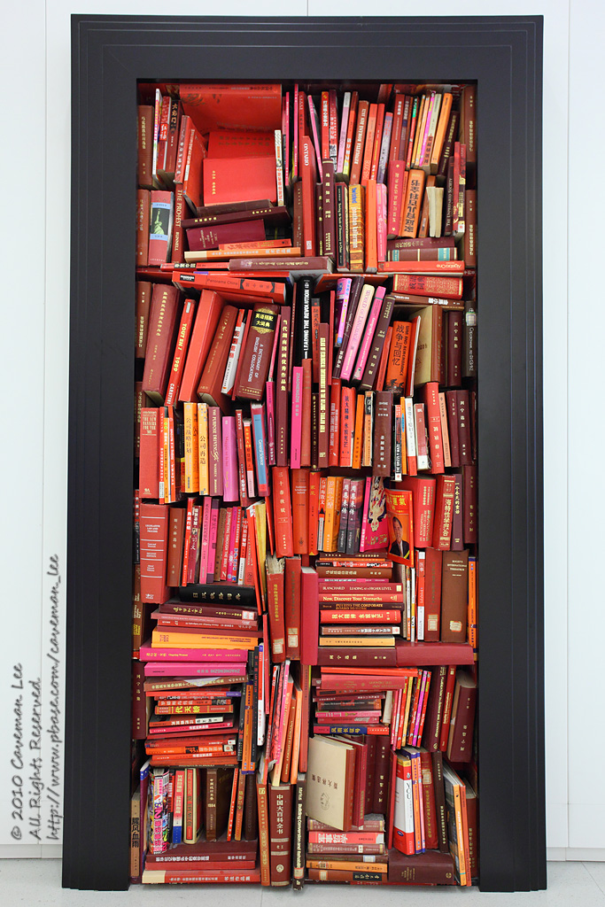 Reading Room