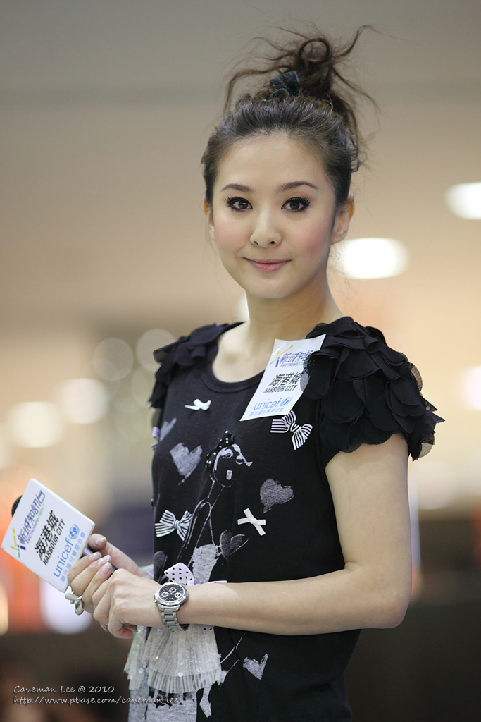 戴夢夢  Renee Dai