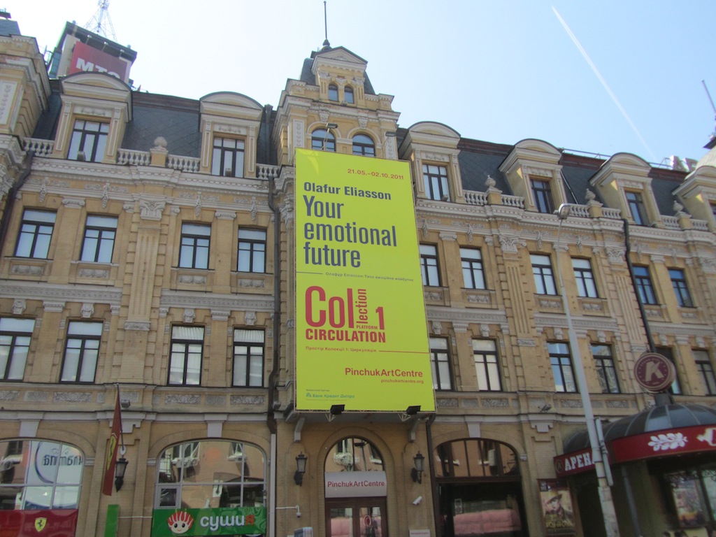 the Pinchuk art center, home to rotating modern art exhibits