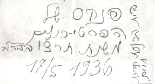 ôøèéëì  áéú äëðñú=188
