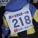 Shiga Kogen, 2008