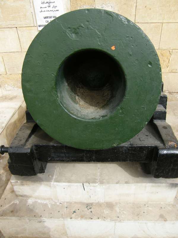 Small Cannon