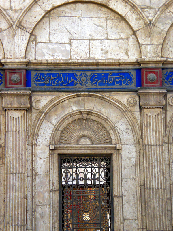 Alabaster 2
