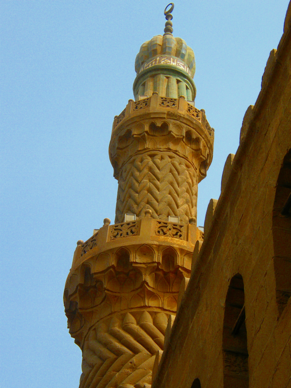 Minaret
