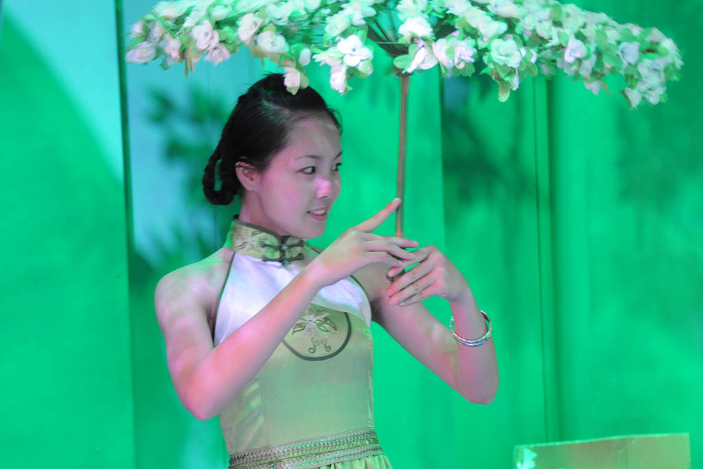 Fujian