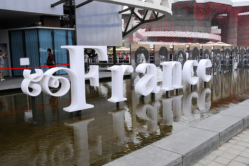 Franch pavillion (10:26 AM)
