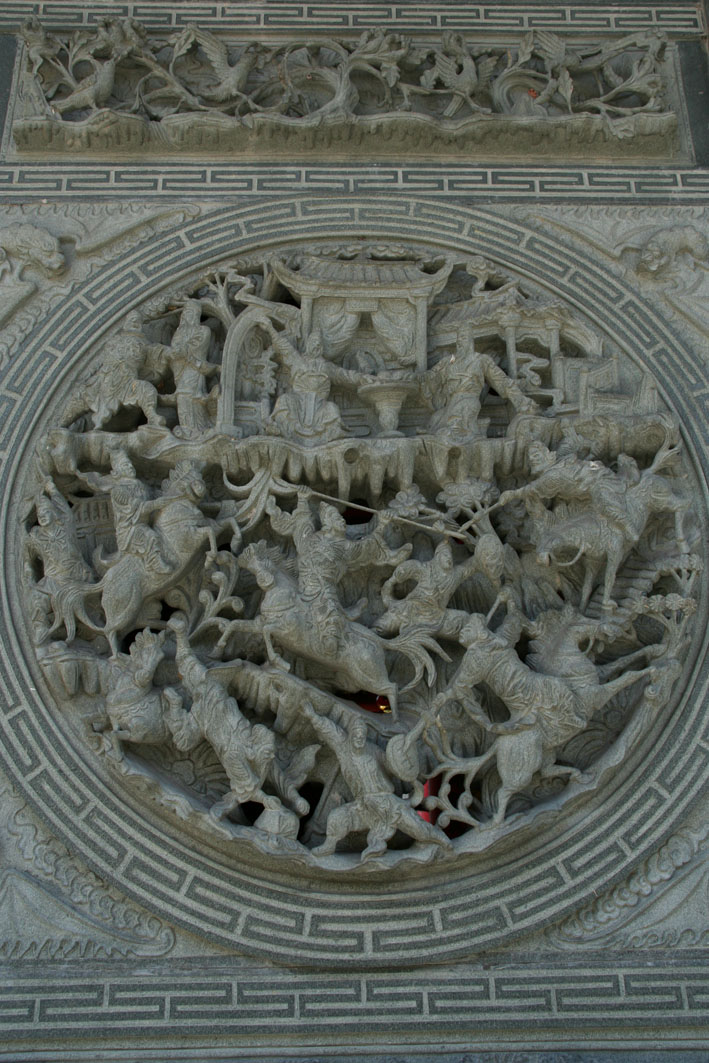Hainan Temple