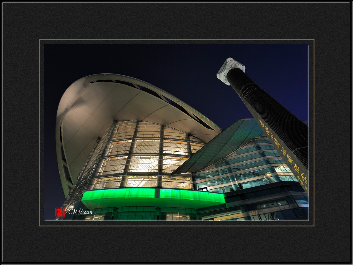 The Hong Kong Convention and Exhibition Centre