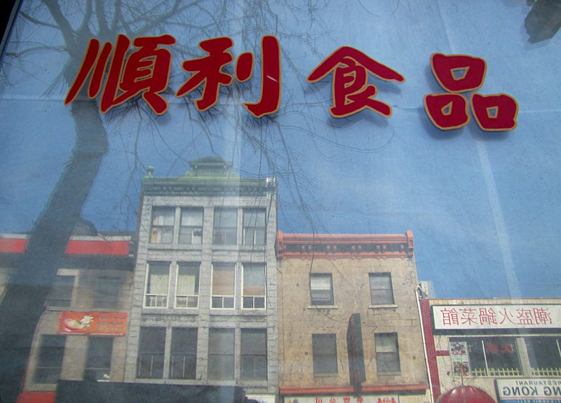 reflets du quartier chinois