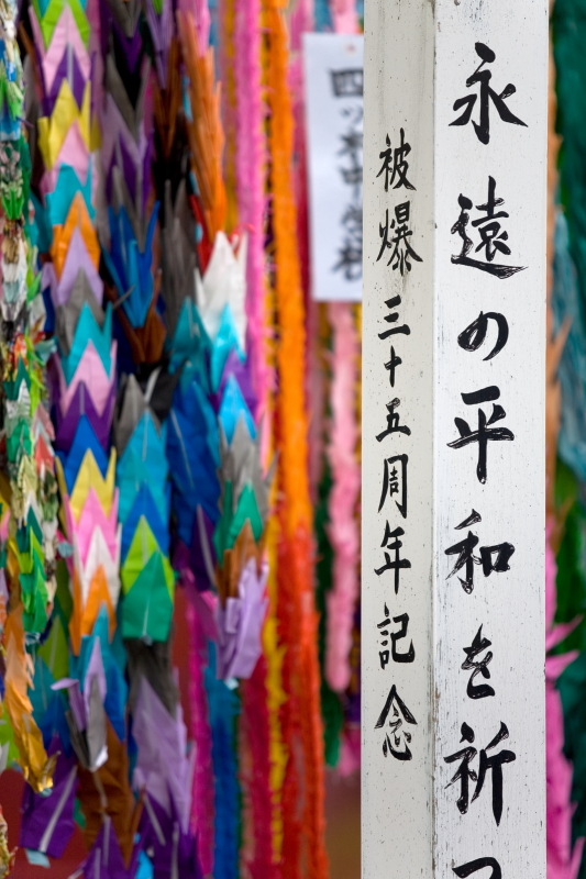 Thousand Origami Cranes (千羽鶴, Senbazuru or Zenbazuru)