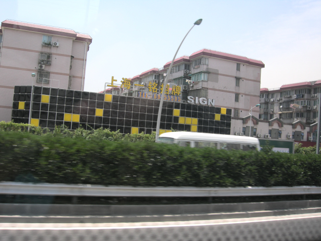 DSCN1955.JPG