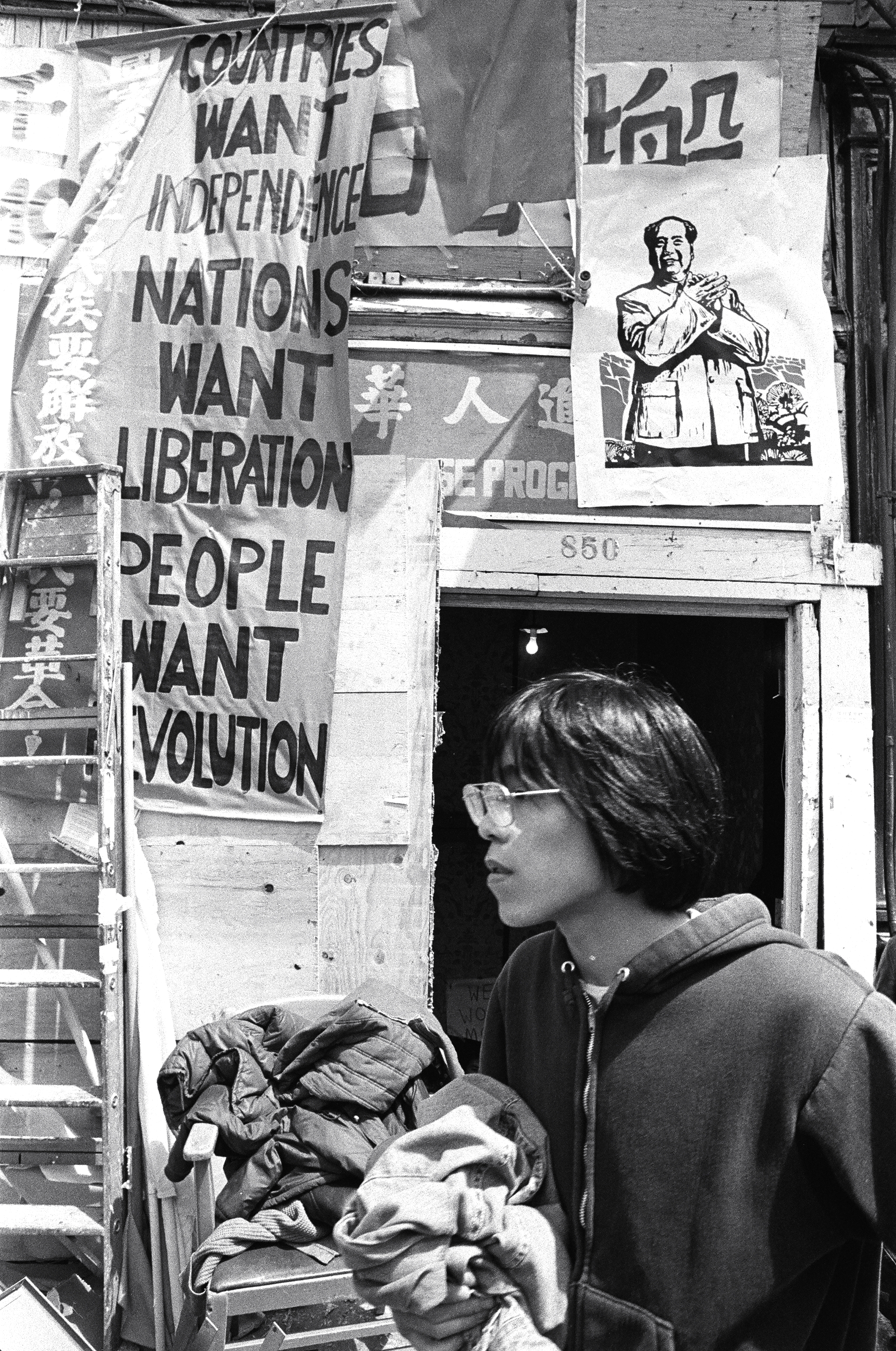 Nations Want Liberation . . . People Want Revolution (2)